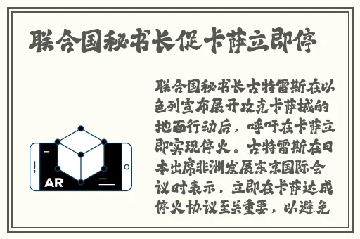 唐三吃宁荣荣两座山