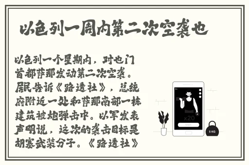 激情办公室之**燕影视