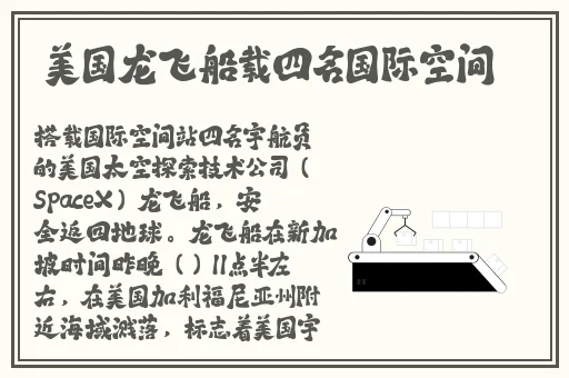 顶级RAPPER潮水在线观看