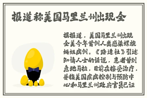 福建表兄妹幼儿视频的背景