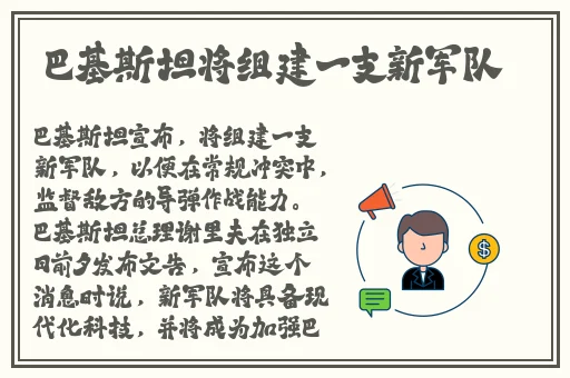 大象视频dx2回家