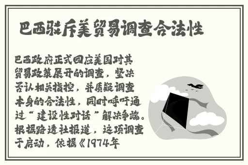 吃瓜国产