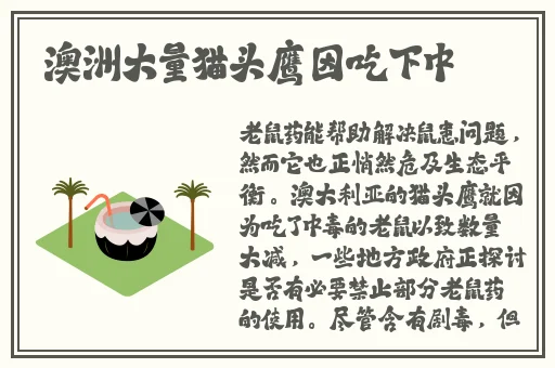 甘雨脸红享受流眼泪视频素材