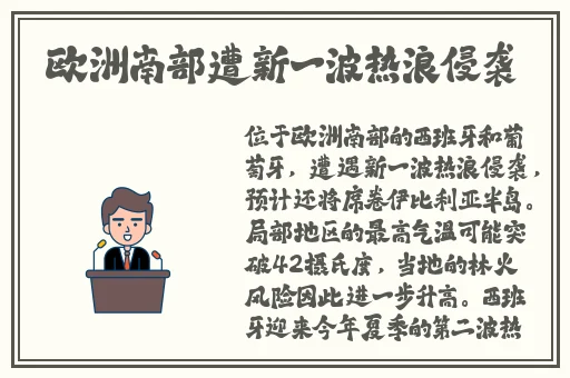 99精品国产高清一区二区